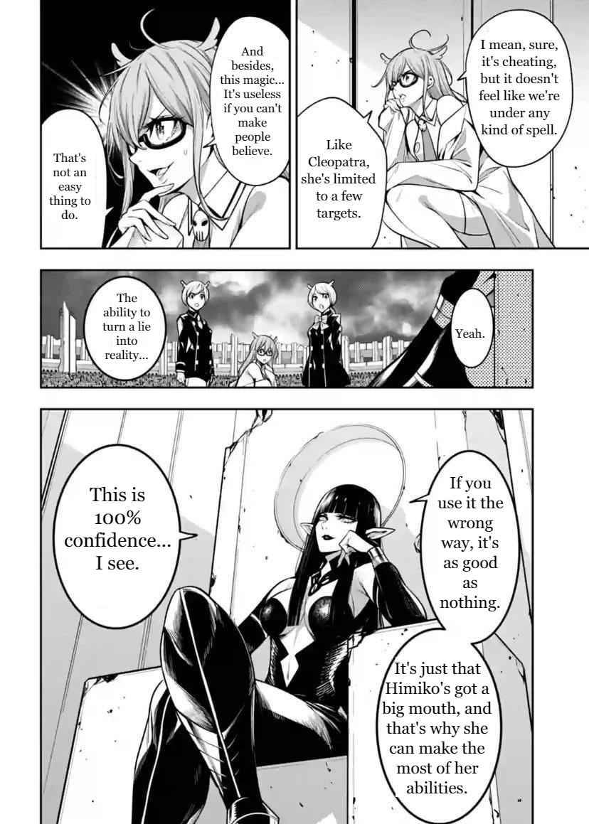 Page 14 of Chapter 16