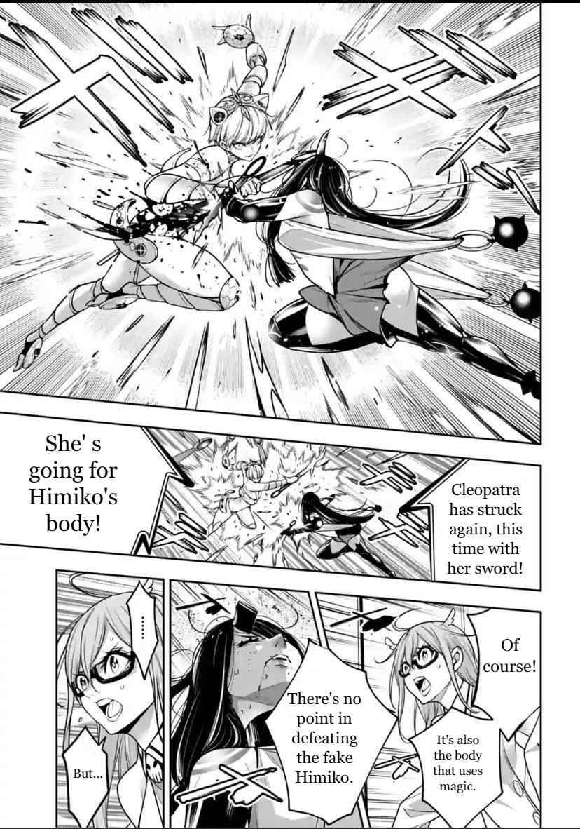 Page 19 of Chapter 16