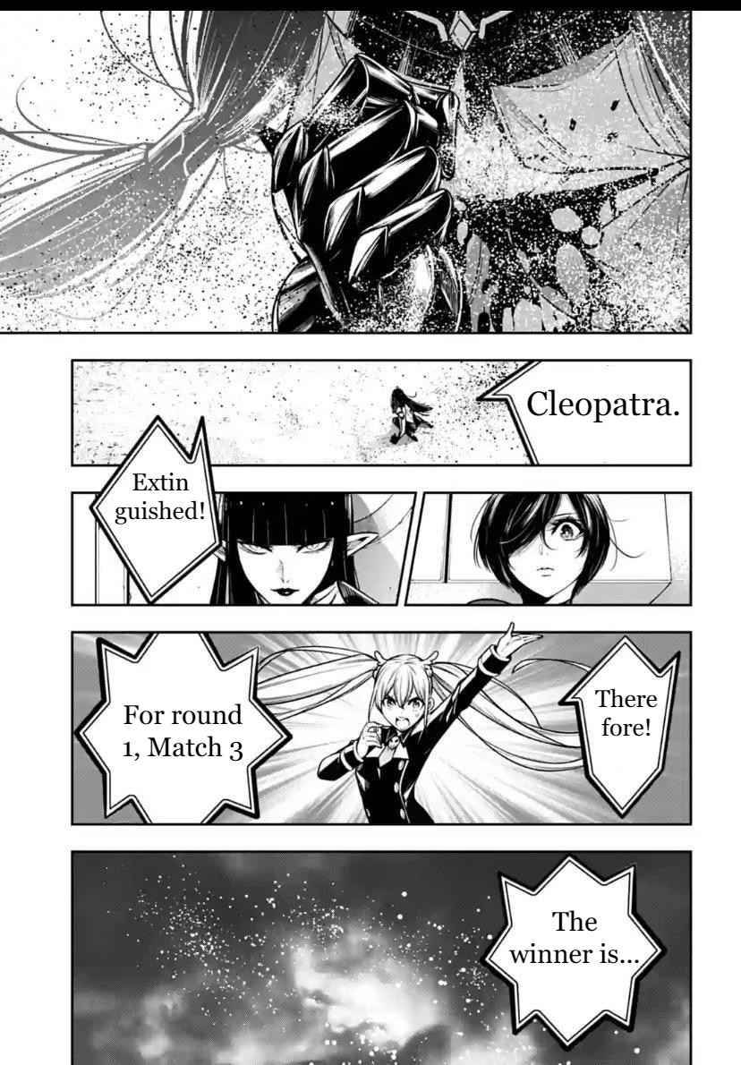 Page 42 of Chapter 16