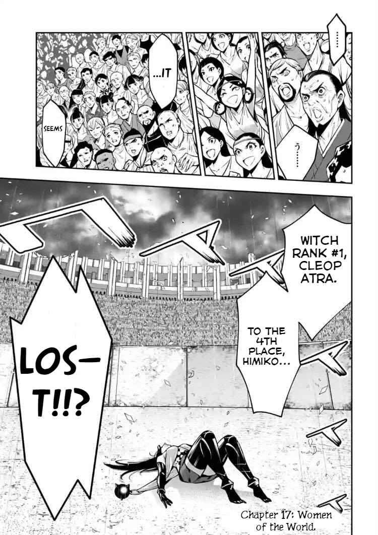 Page 2 of Chapter 17