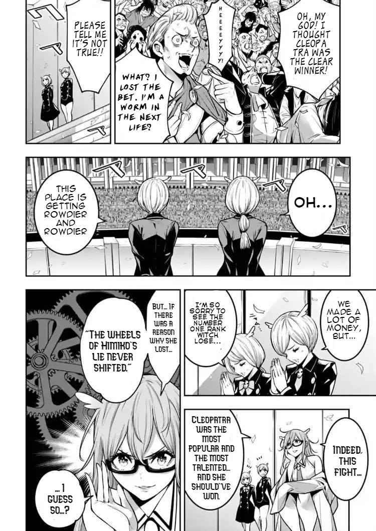 Page 3 of Chapter 17