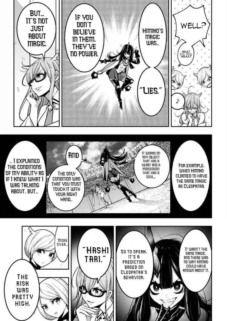 Page 4 of Chapter 17
