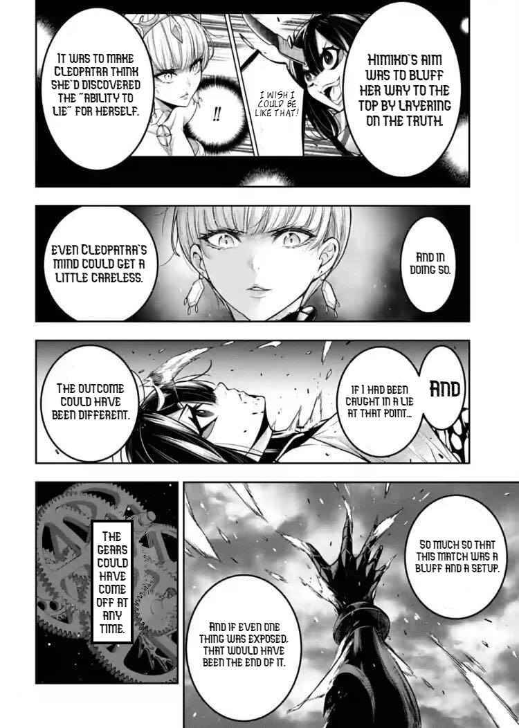 Page 5 of Chapter 17
