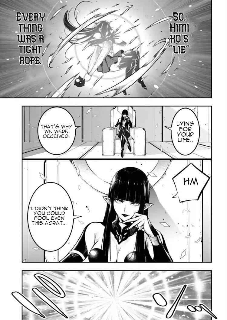 Page 6 of Chapter 17
