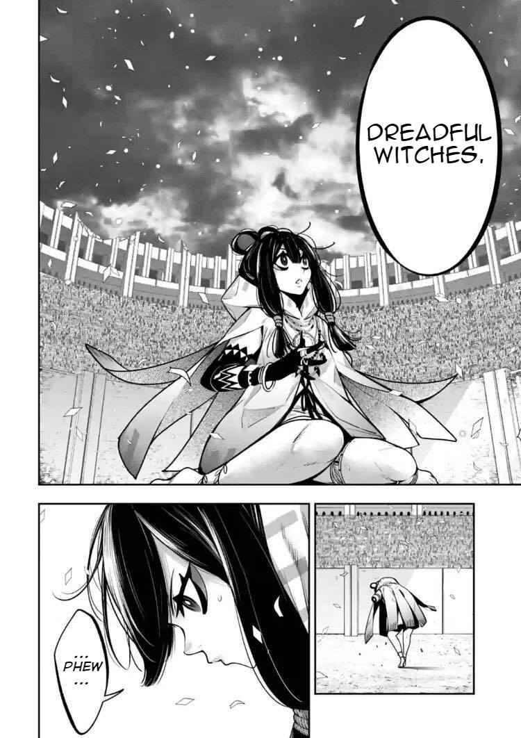 Page 7 of Chapter 17