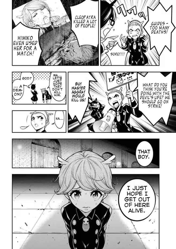 Page 9 of Chapter 17