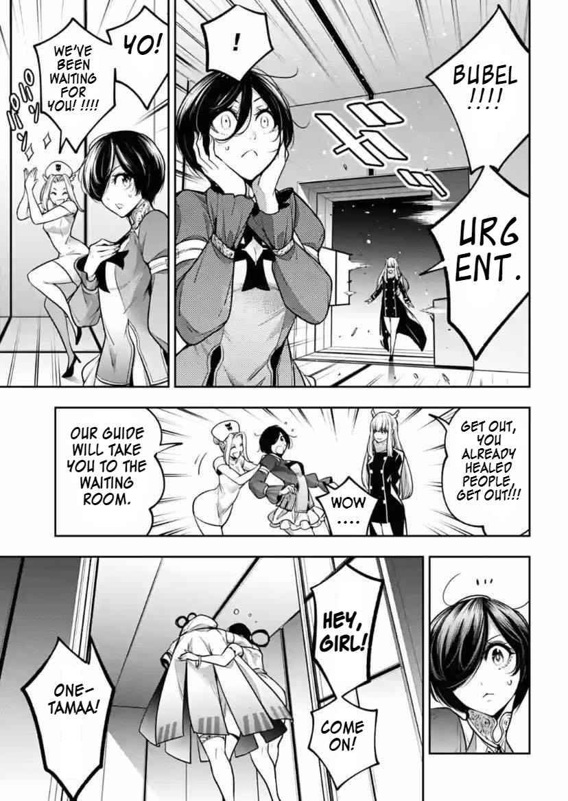 Page 17 of Chapter 18