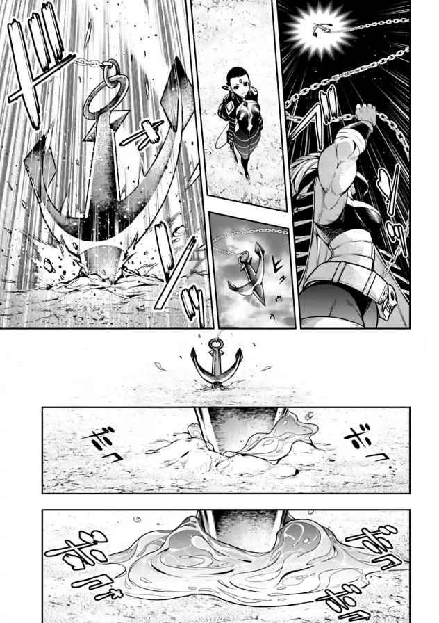 Page 11 of Chapter 19