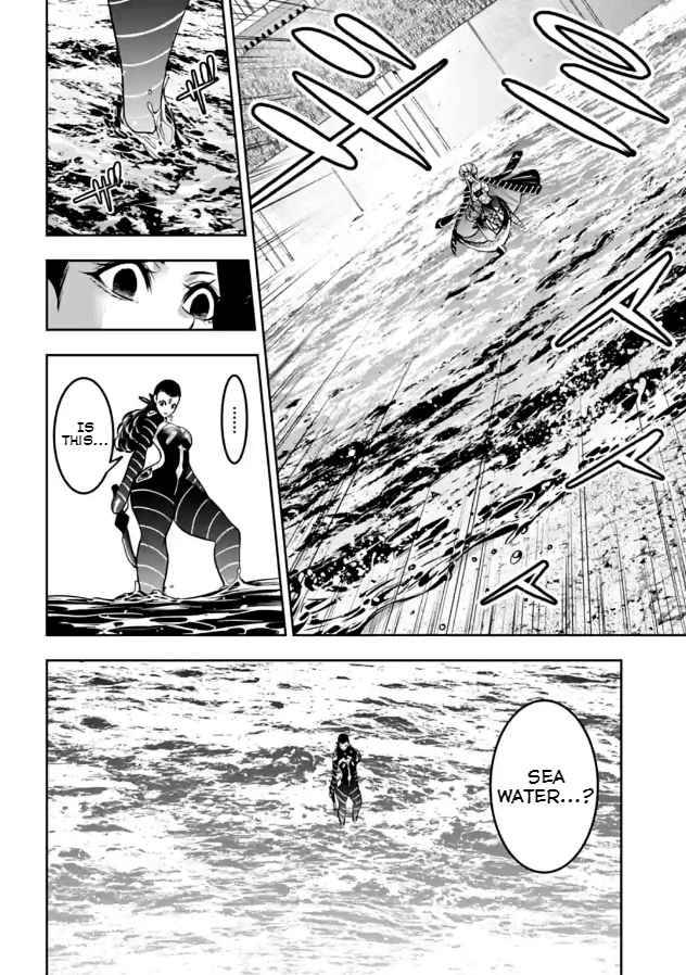 Page 12 of Chapter 19