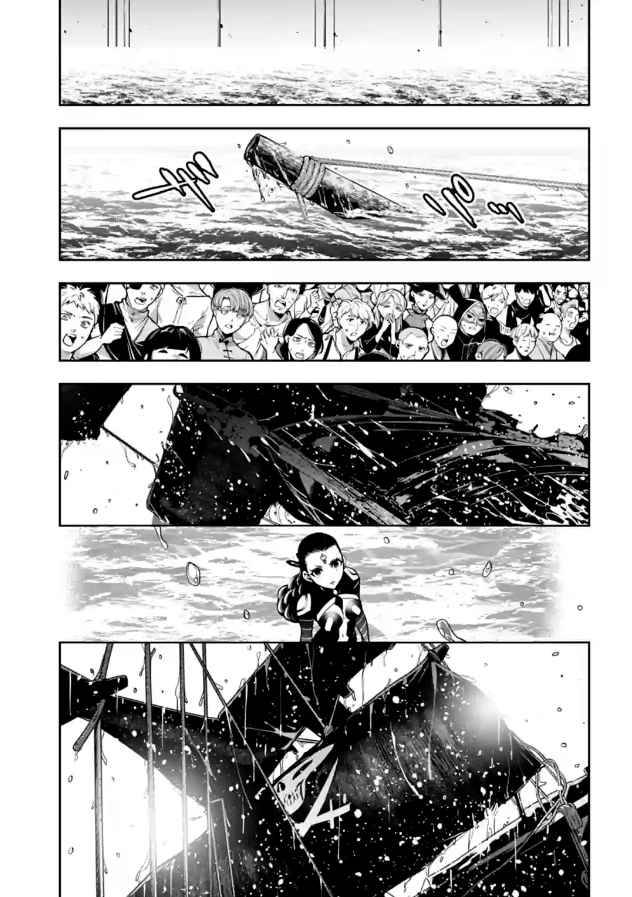 Page 13 of Chapter 19