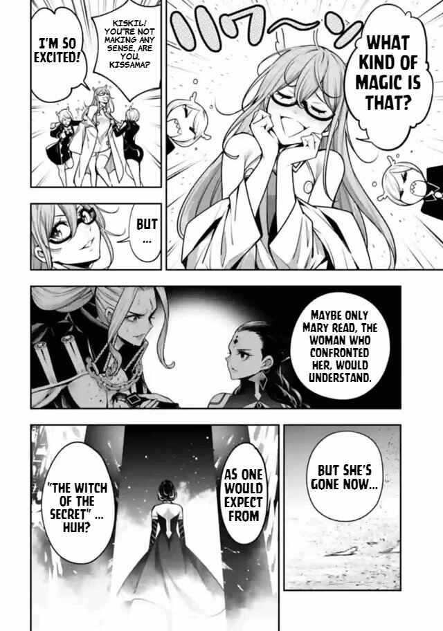 Page 7 of Chapter 20