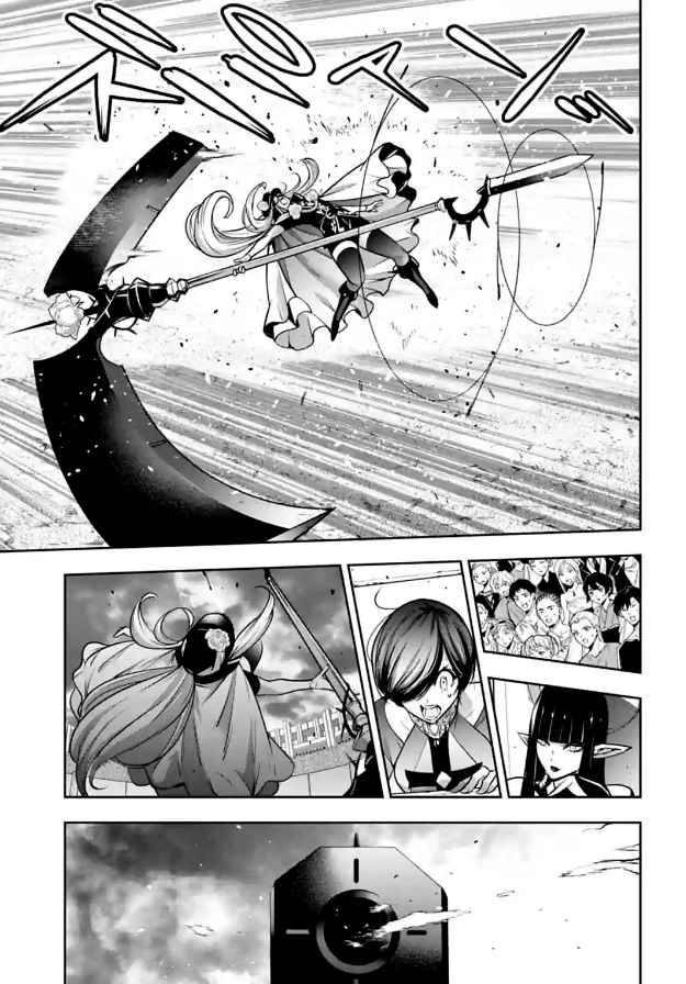 Page 37 of Chapter 21