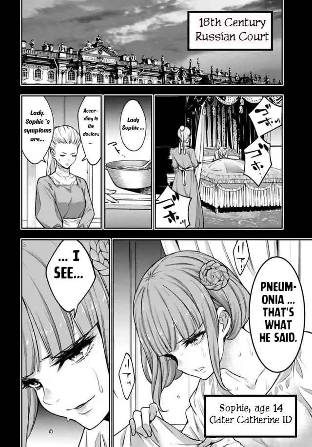 Page 6 of Chapter 22