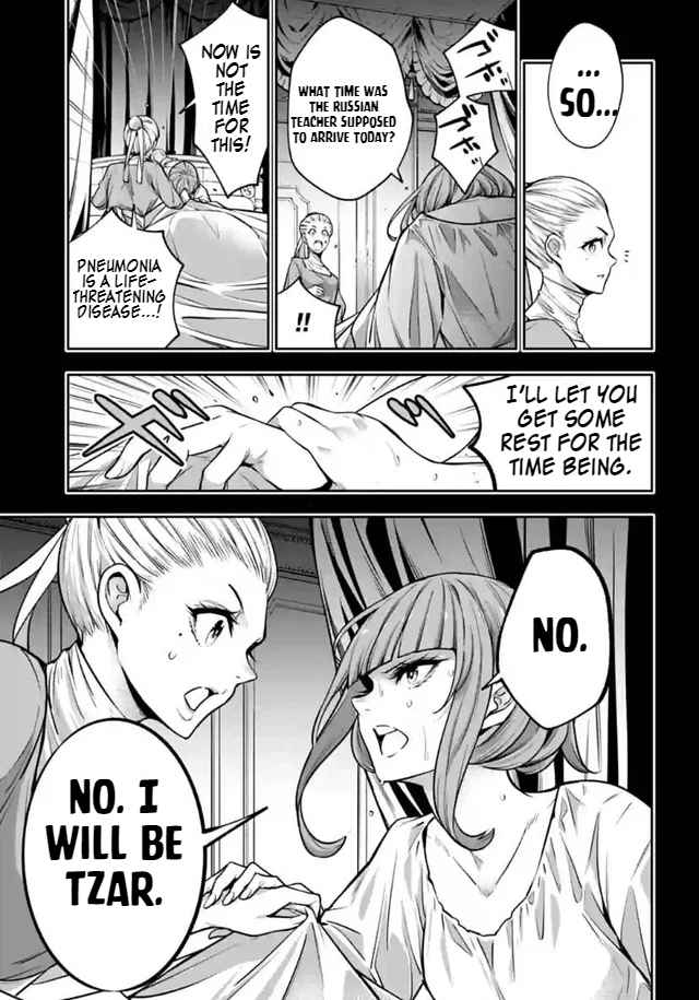 Page 7 of Chapter 22