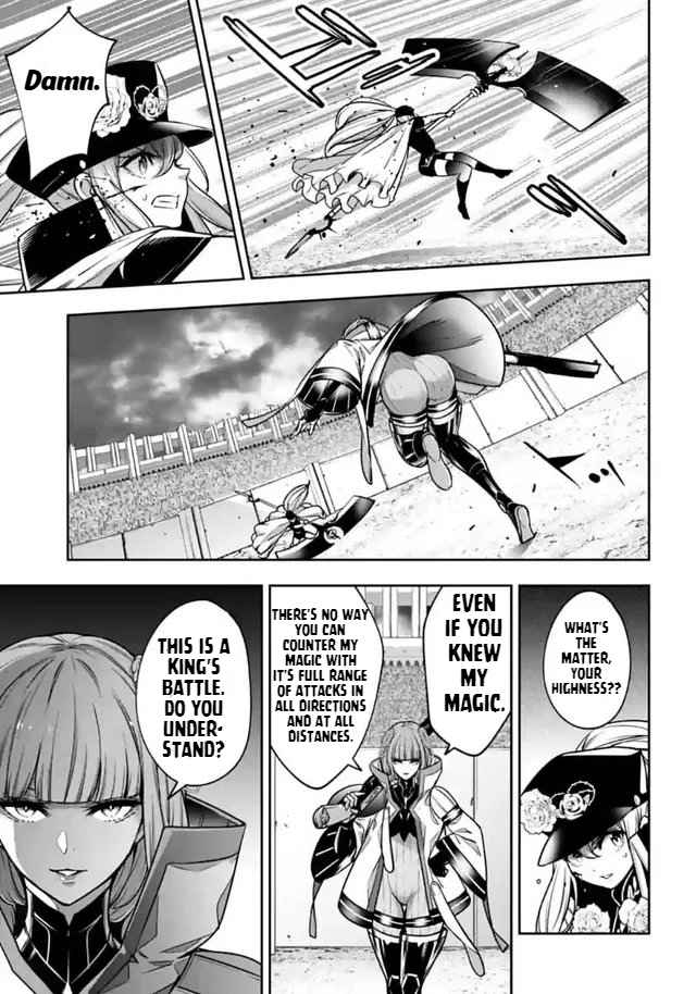 Page 19 of Chapter 22