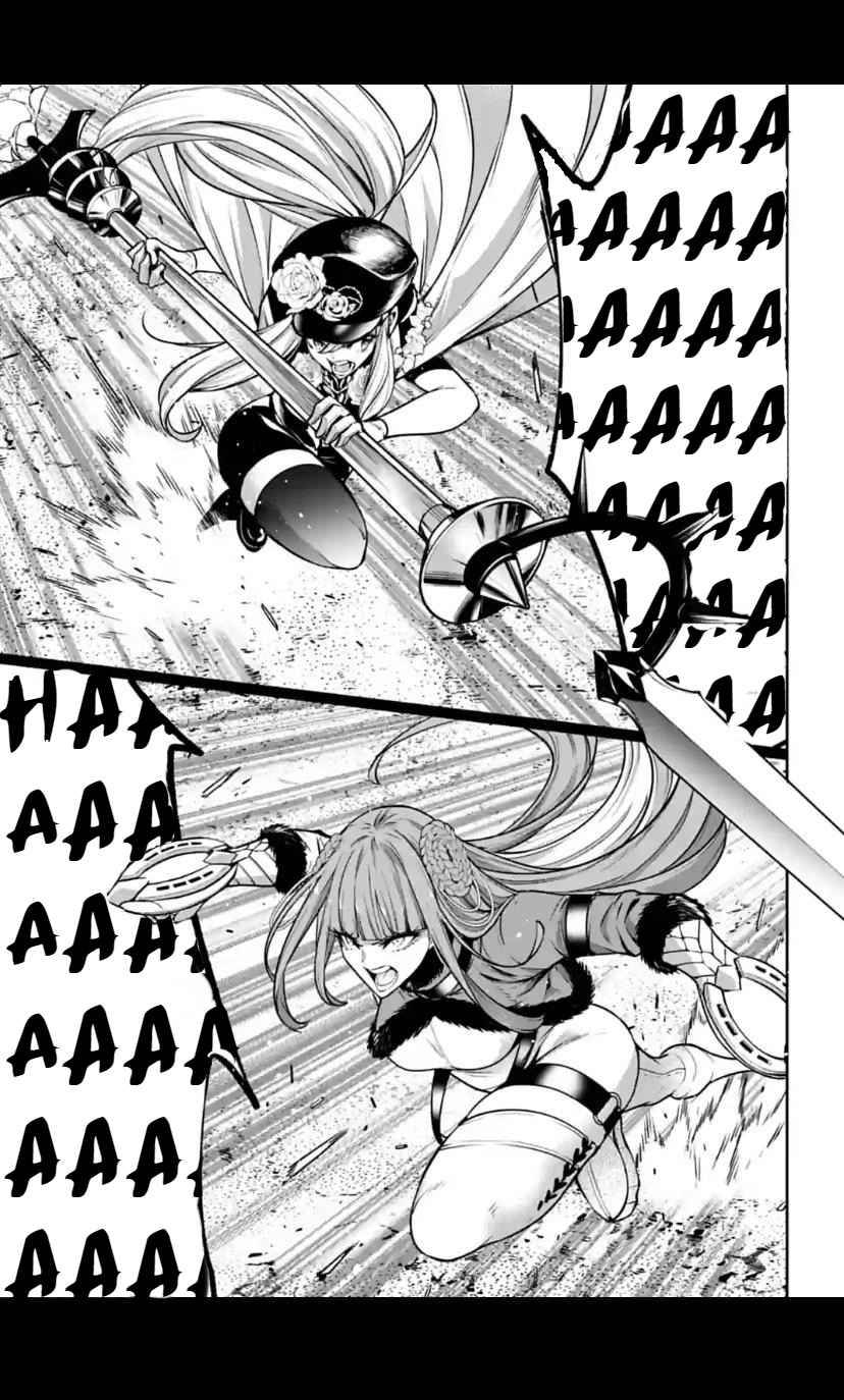 Page 25 of Chapter 23