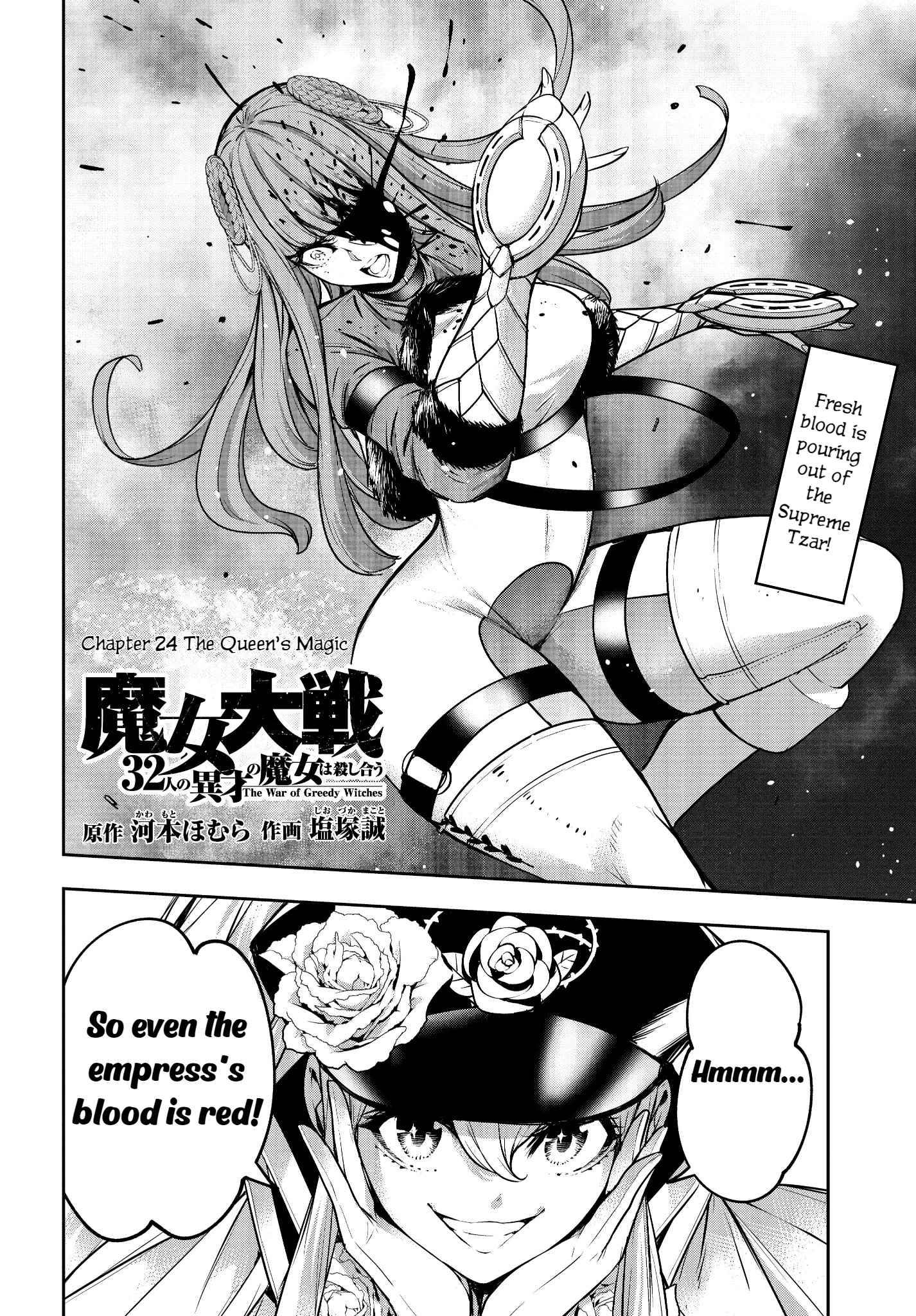 Page 2 of Chapter 24