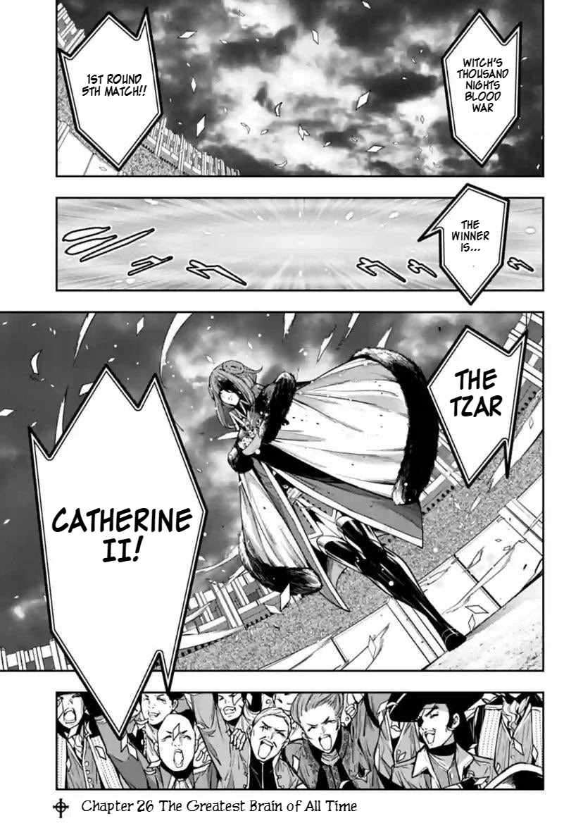 Page 1 of Chapter 26