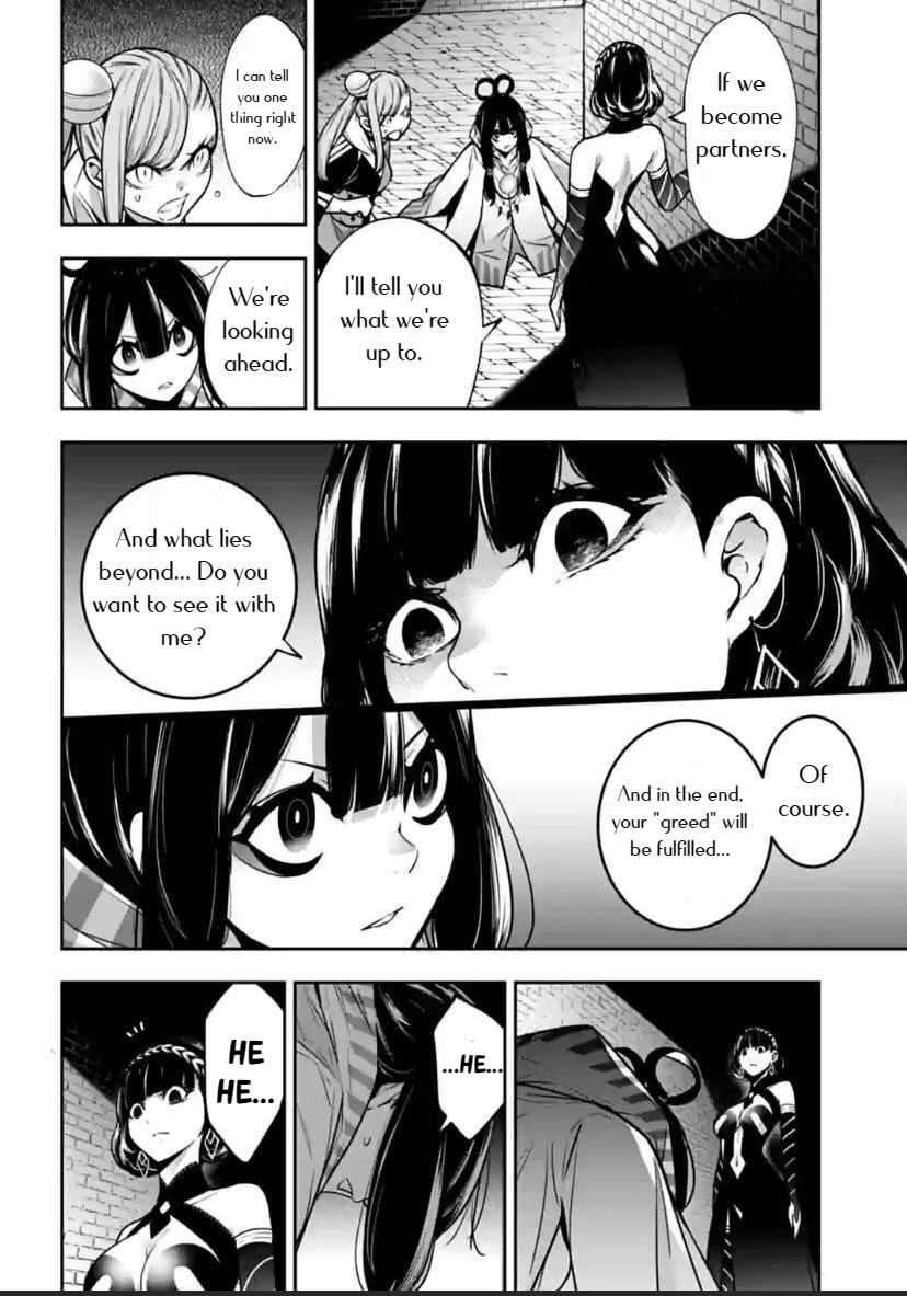Page 14 of Chapter 26