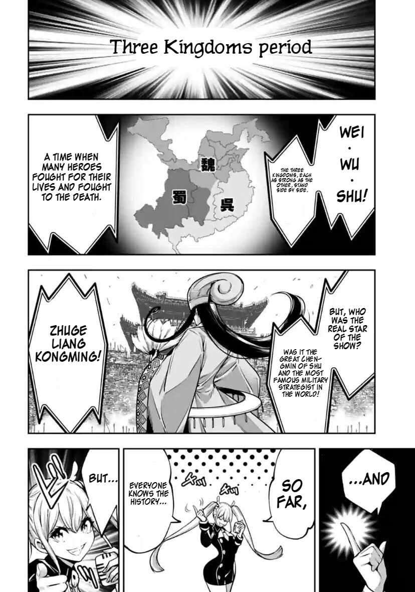 Page 30 of Chapter 26