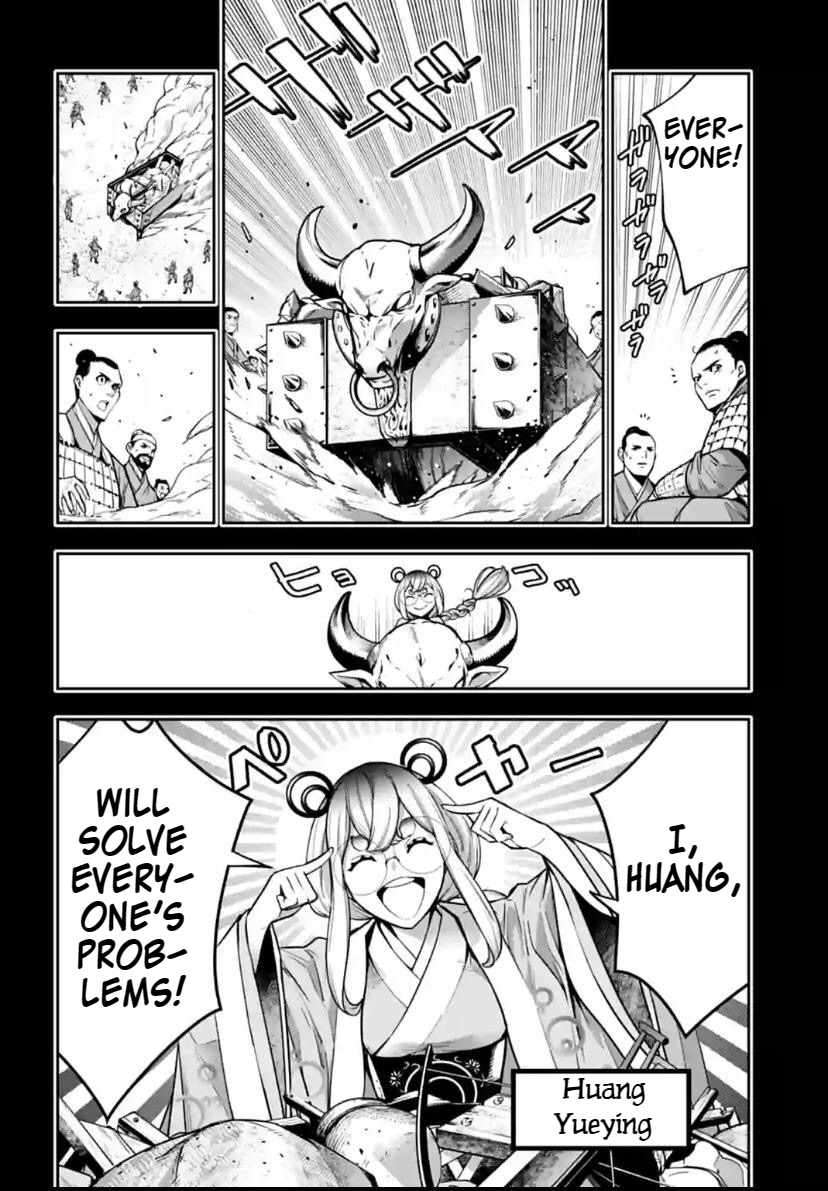 Page 2 of Chapter 28