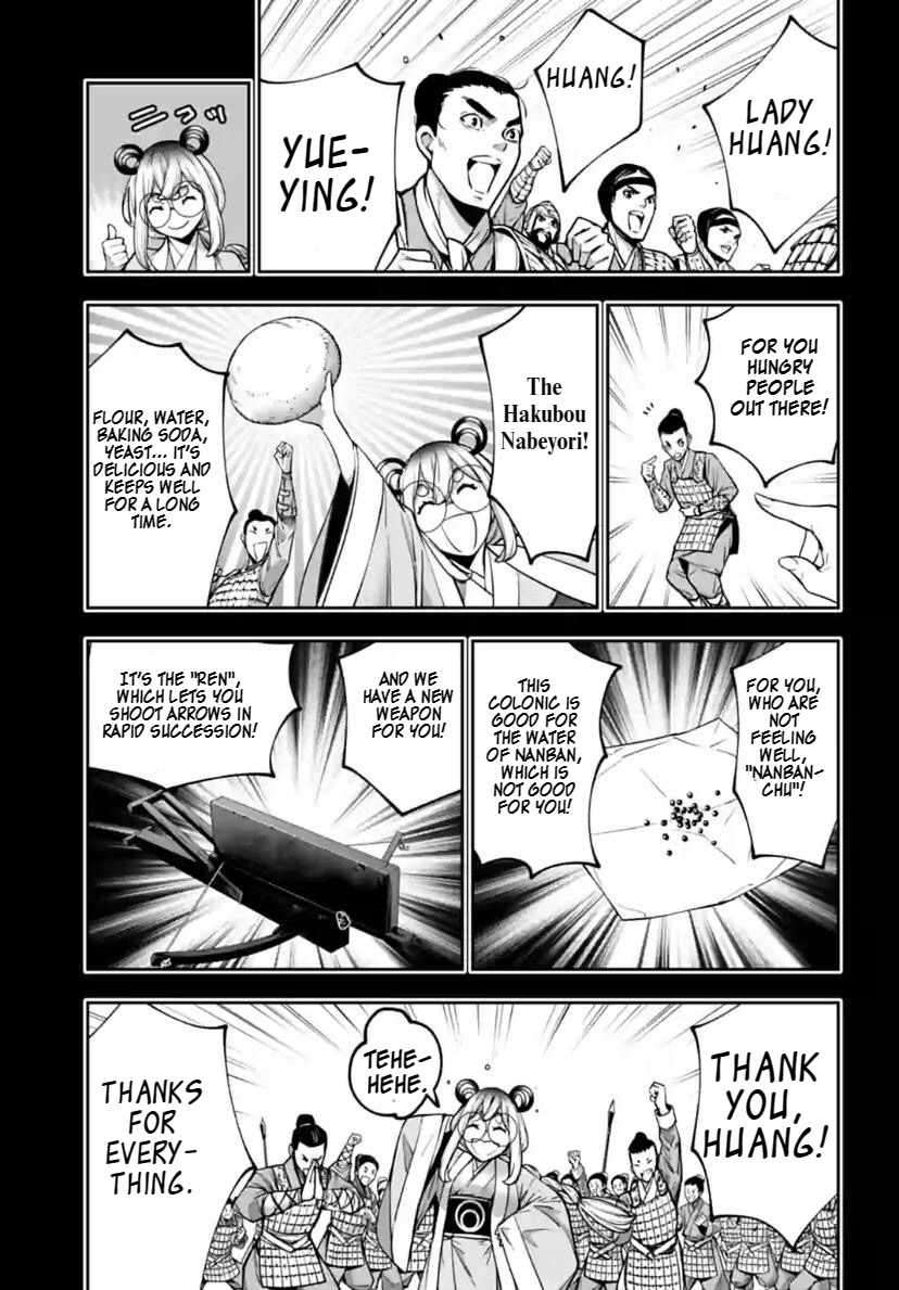 Page 3 of Chapter 28