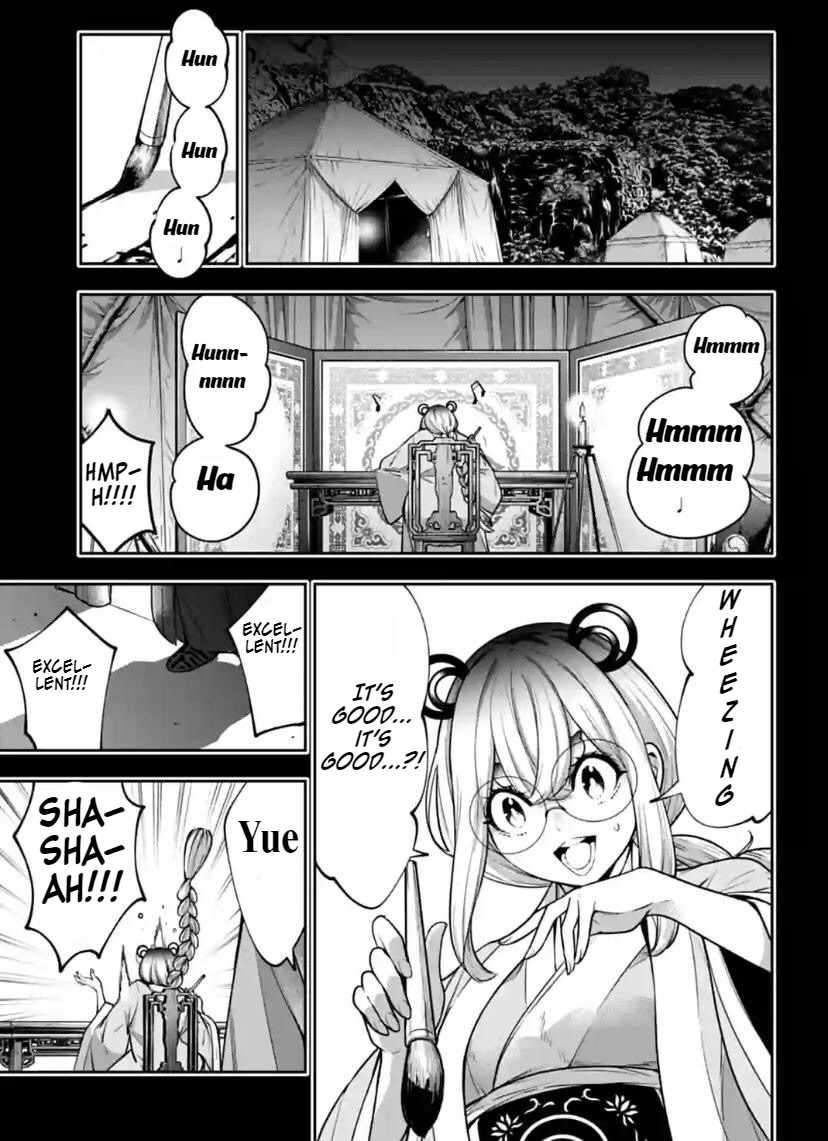 Page 5 of Chapter 28