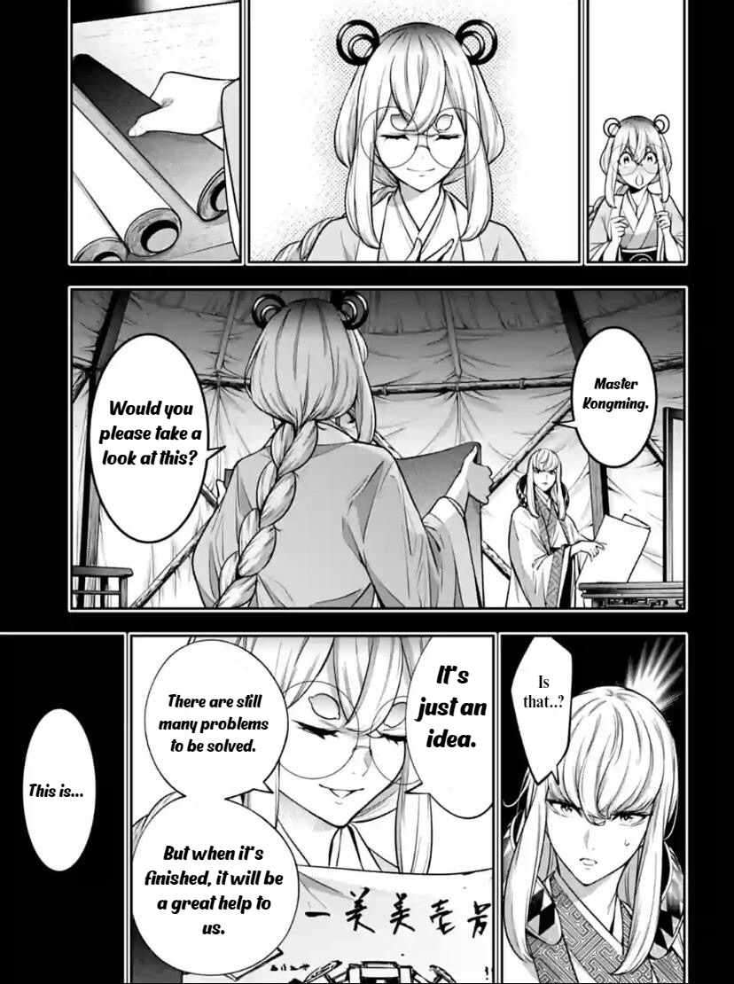 Page 9 of Chapter 28