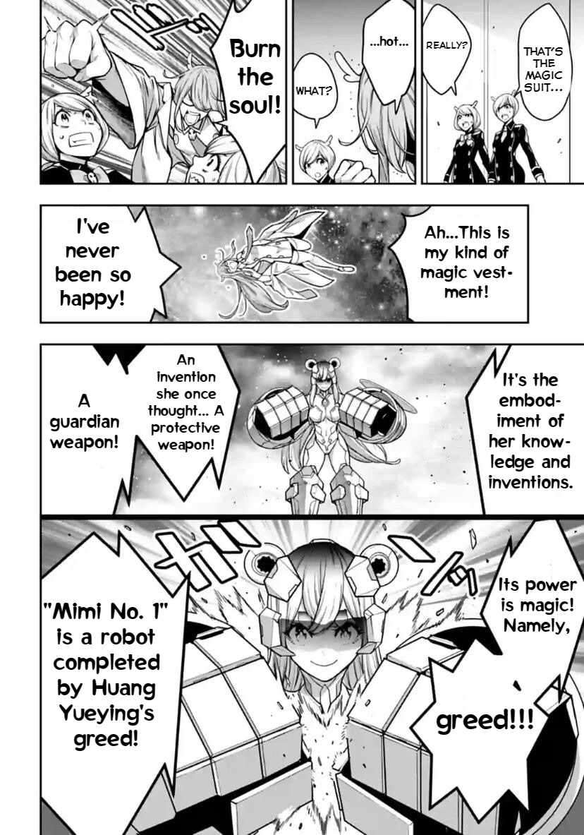 Page 14 of Chapter 28