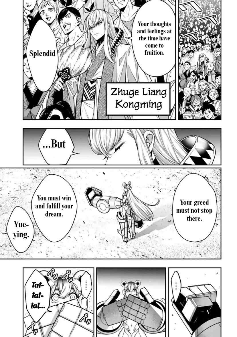 Page 15 of Chapter 28
