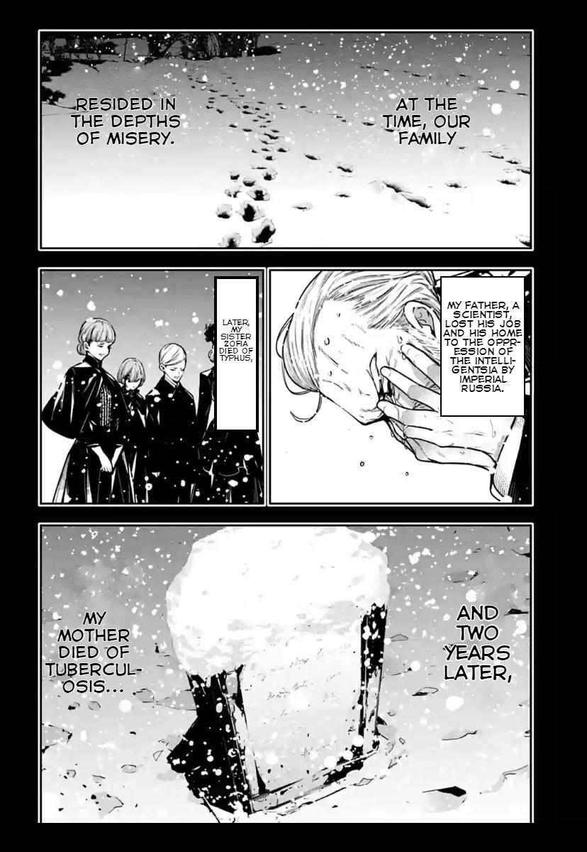 Page 2 of Chapter 29