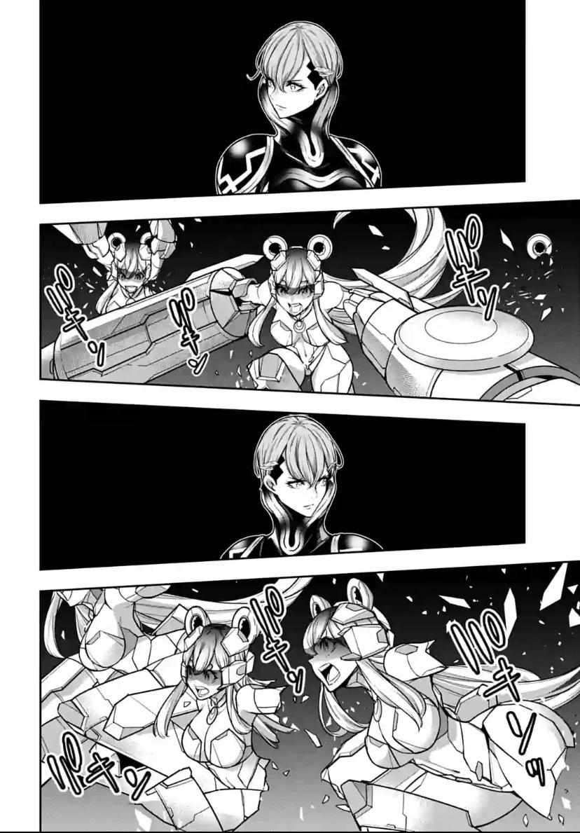 Page 21 of Chapter 29