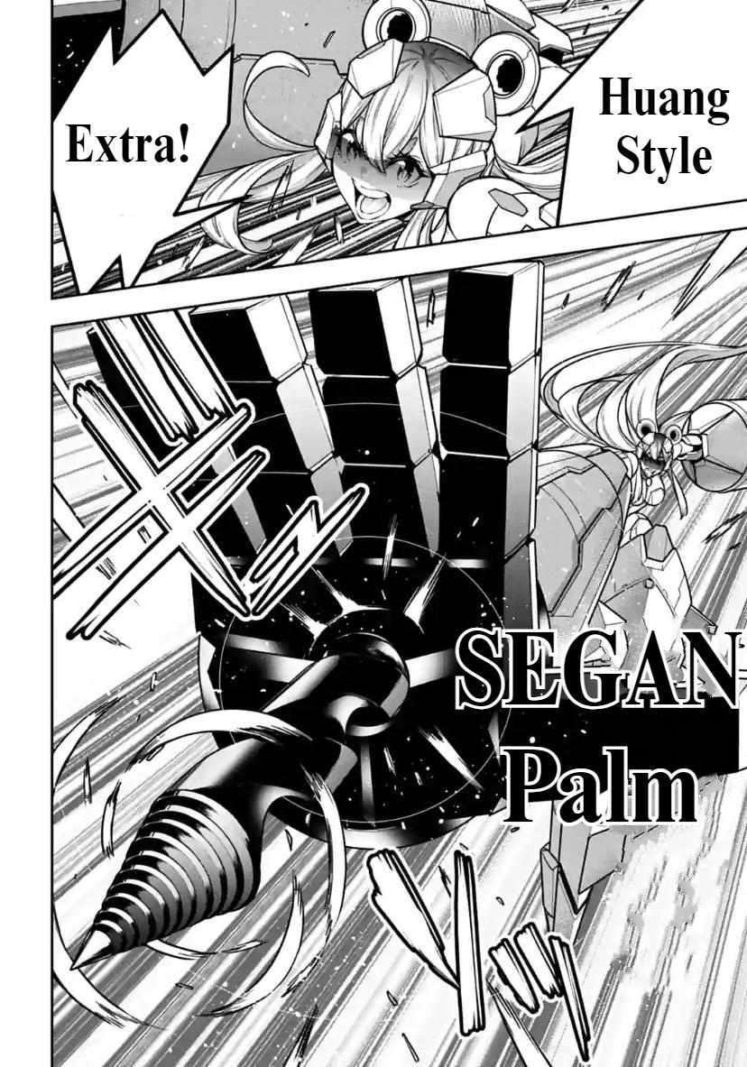 Page 23 of Chapter 29