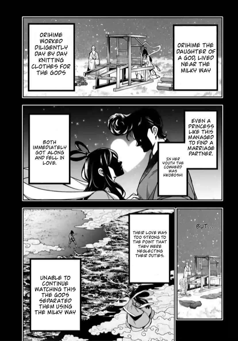 Page 4 of Chapter 32