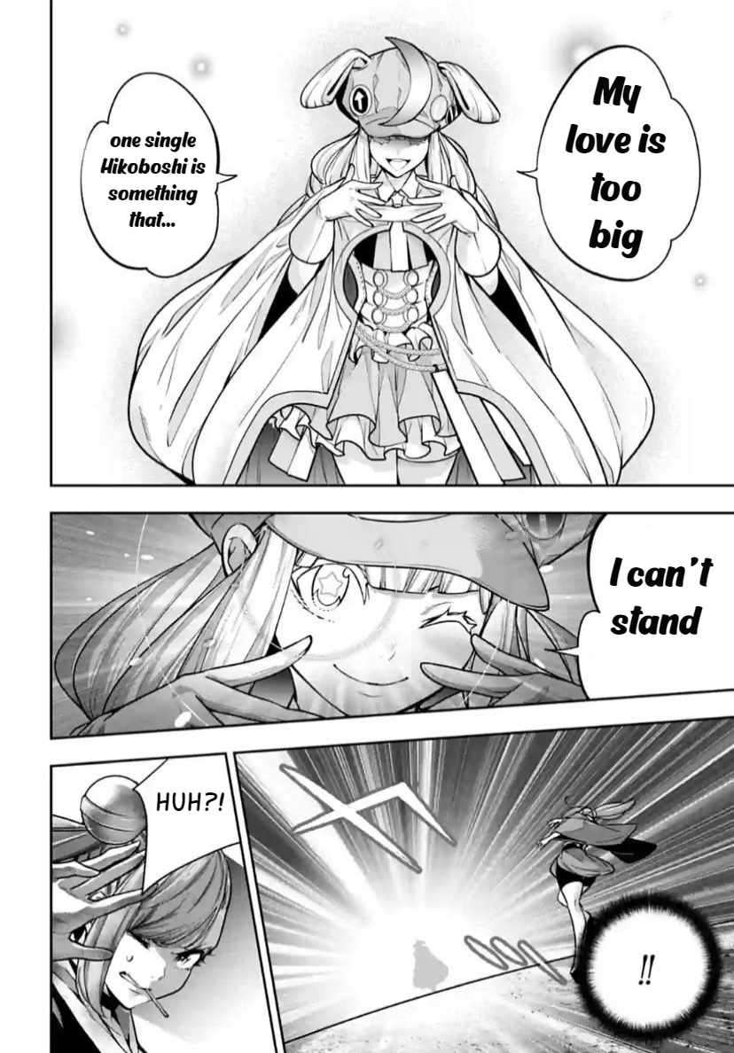 Page 15 of Chapter 32