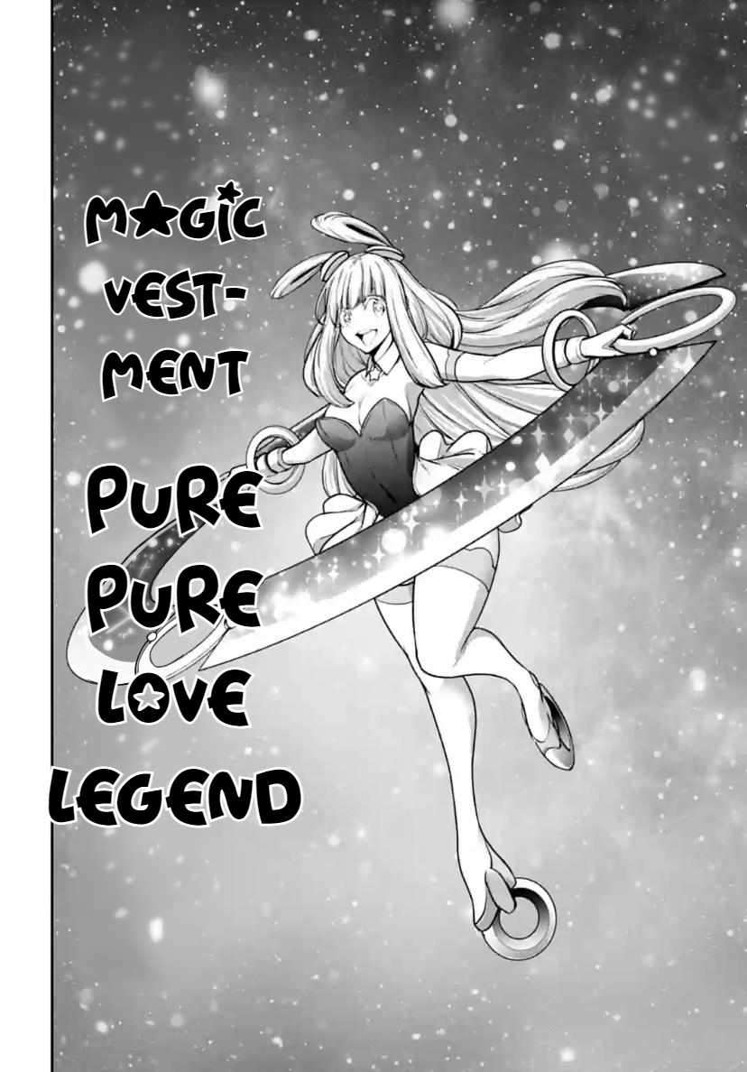 Page 17 of Chapter 32