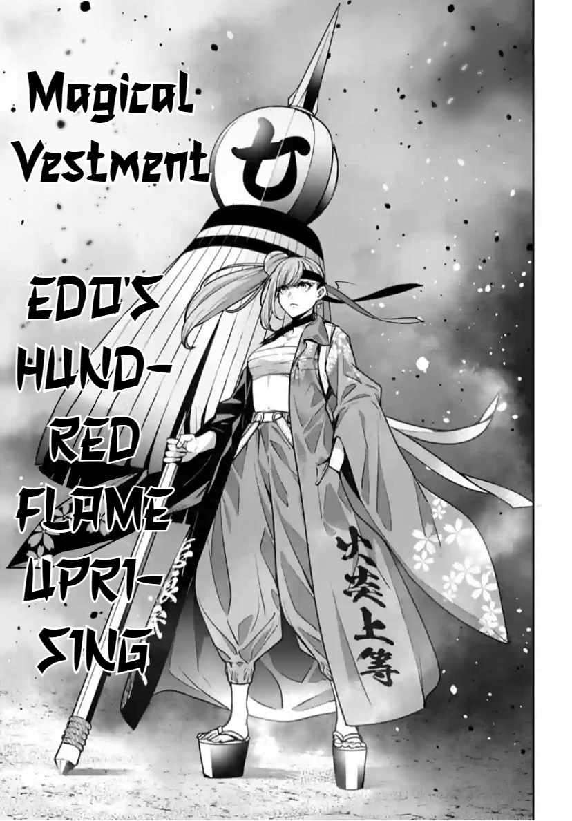 Page 20 of Chapter 32