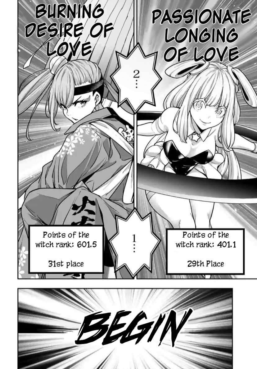 Page 23 of Chapter 32