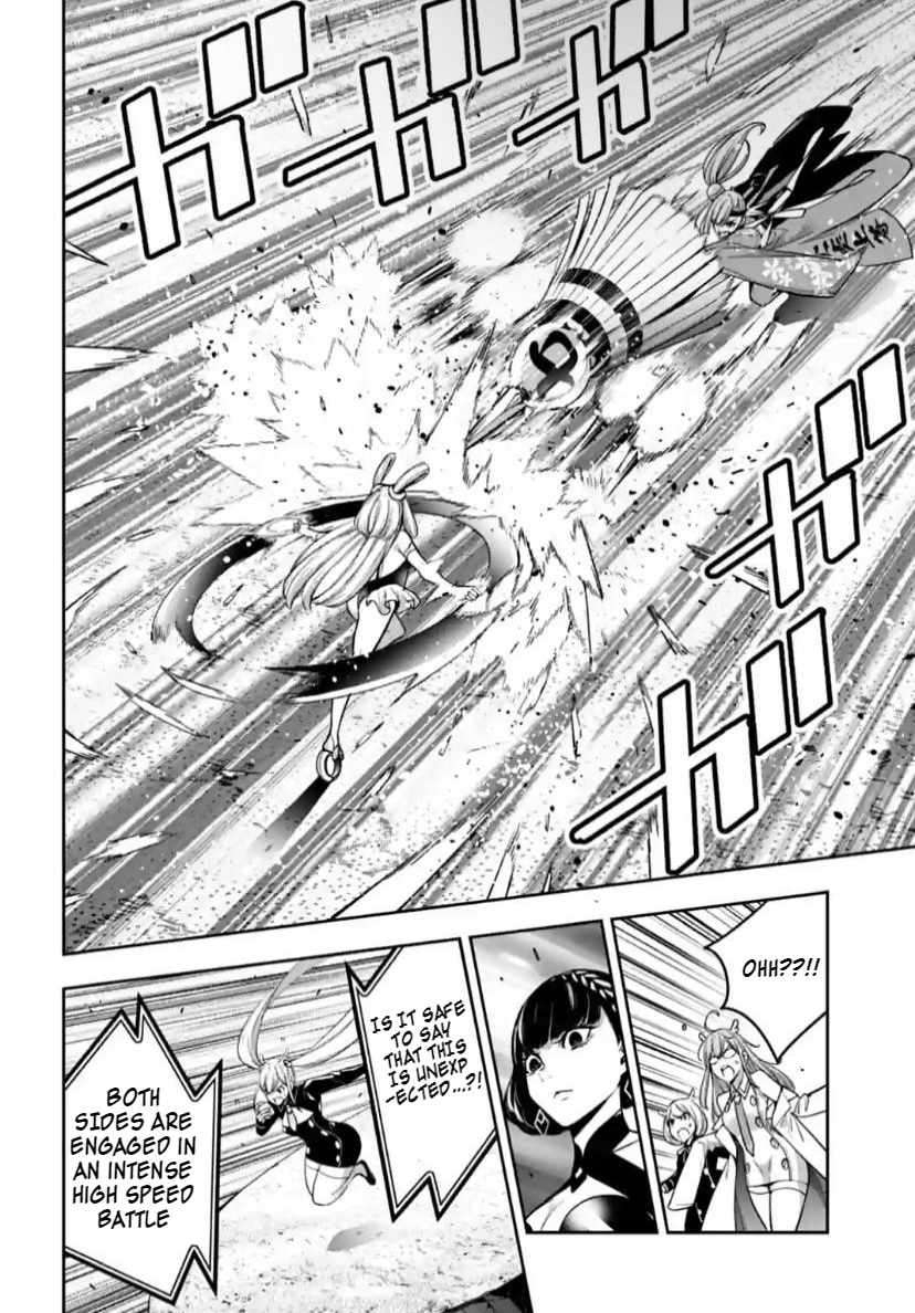 Page 27 of Chapter 32