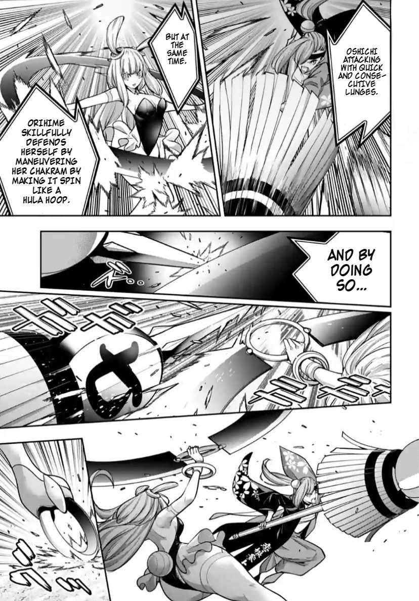 Page 28 of Chapter 32