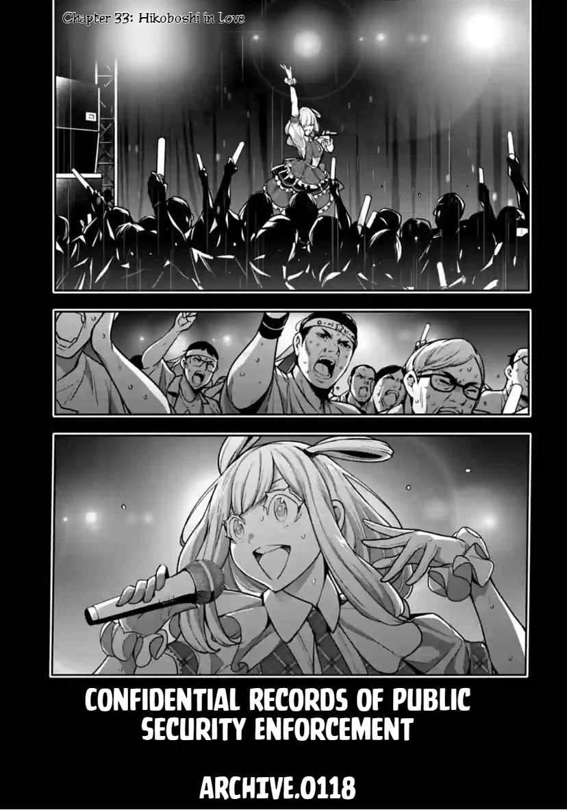 Page 1 of Chapter 33