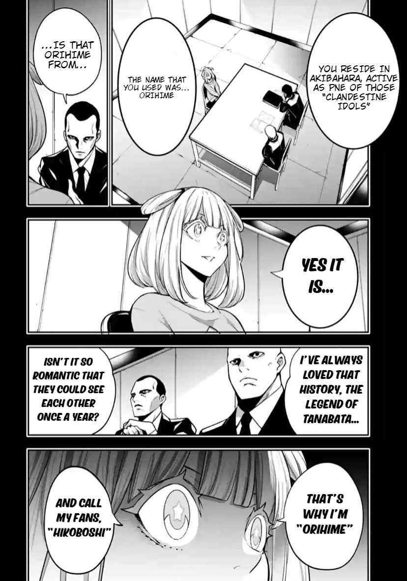 Page 4 of Chapter 33