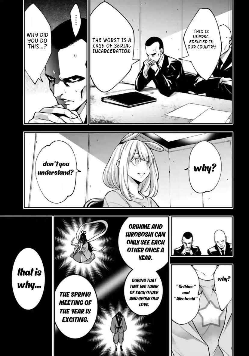 Page 11 of Chapter 33