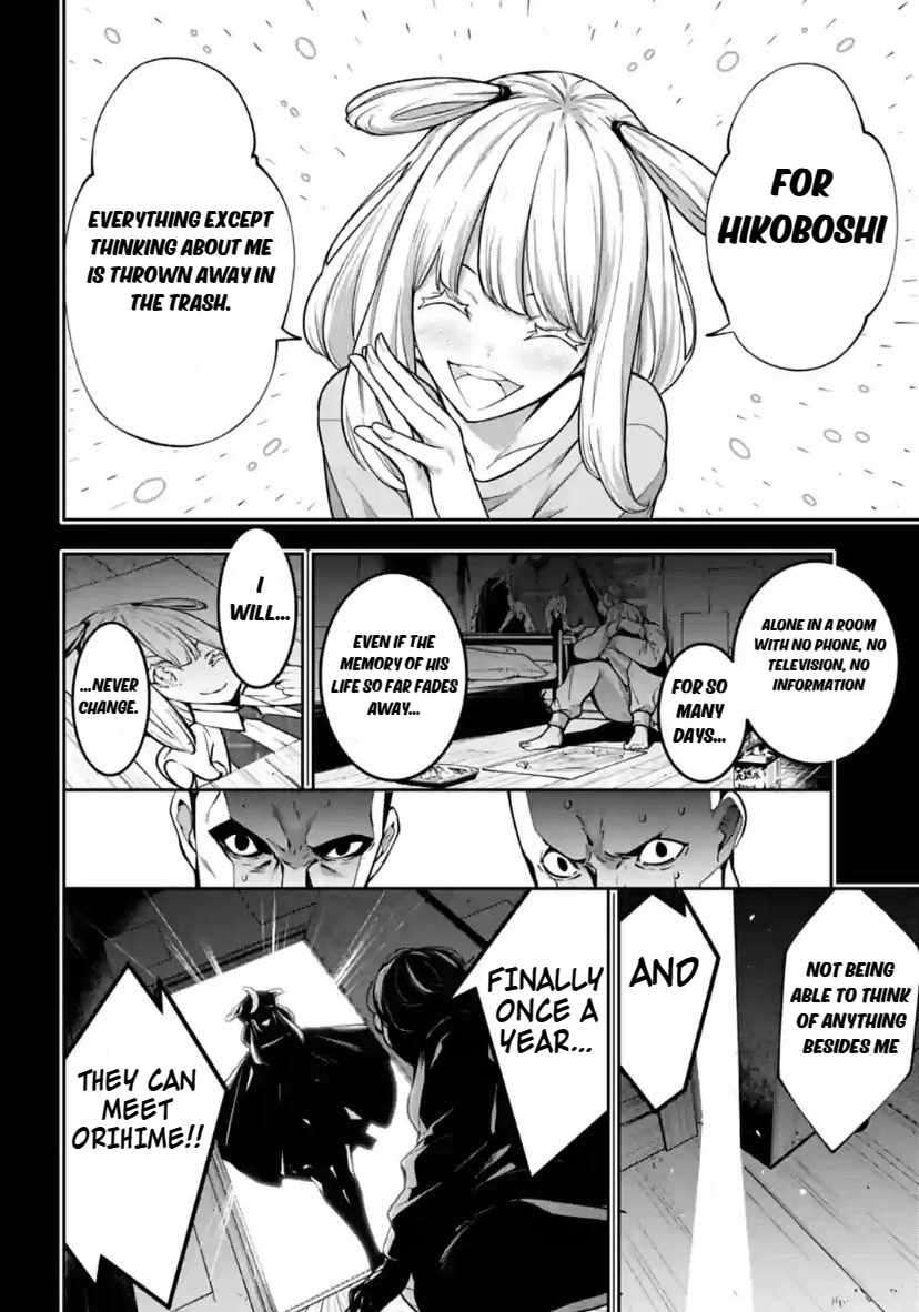Page 12 of Chapter 33