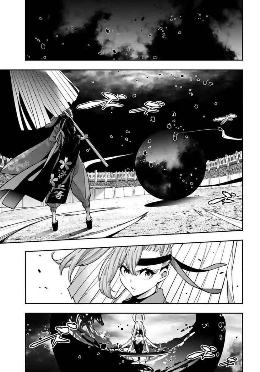 Page 17 of Chapter 33