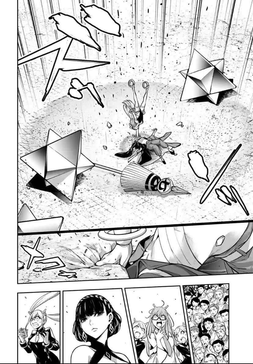 Page 31 of Chapter 33