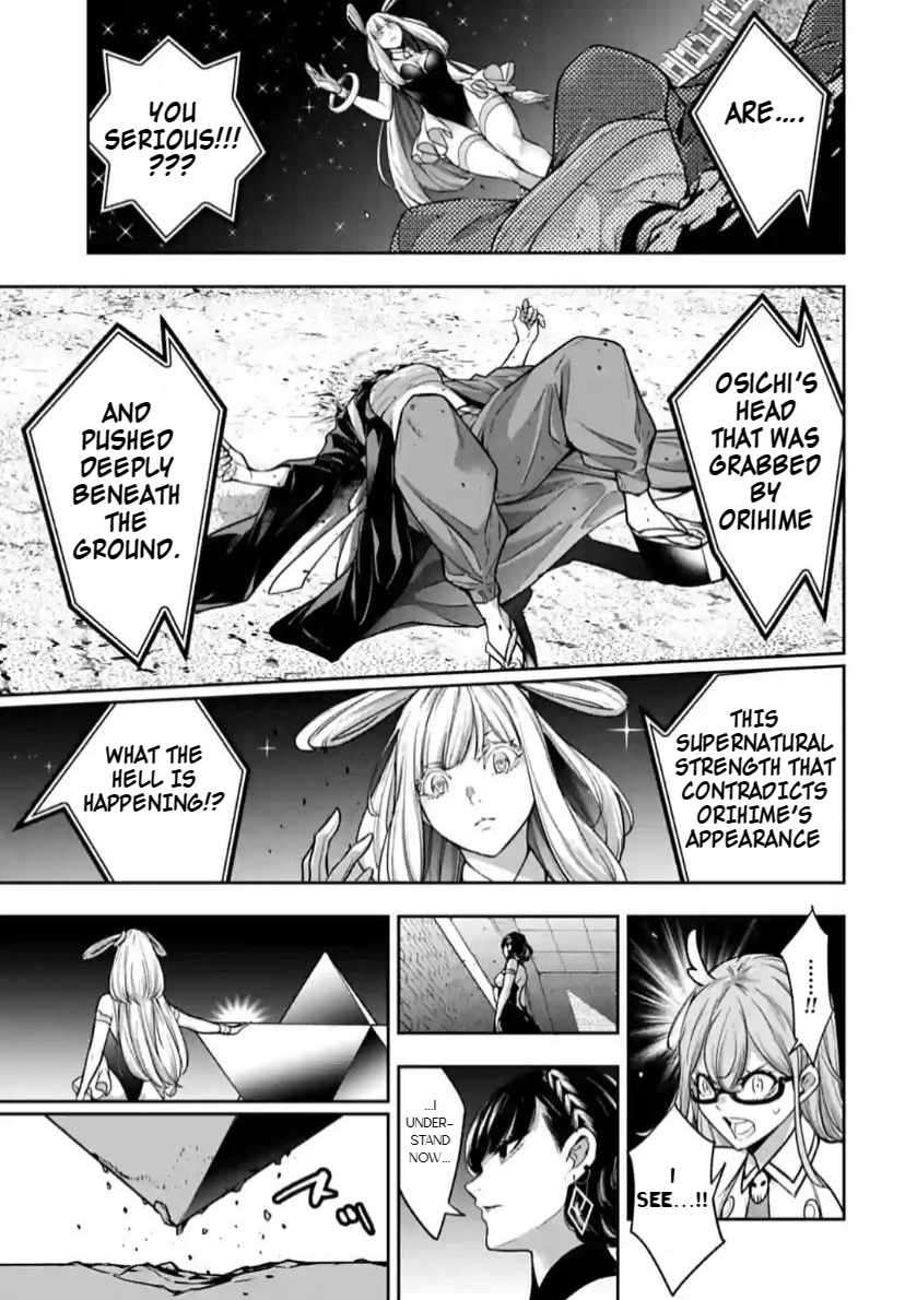 Page 32 of Chapter 33