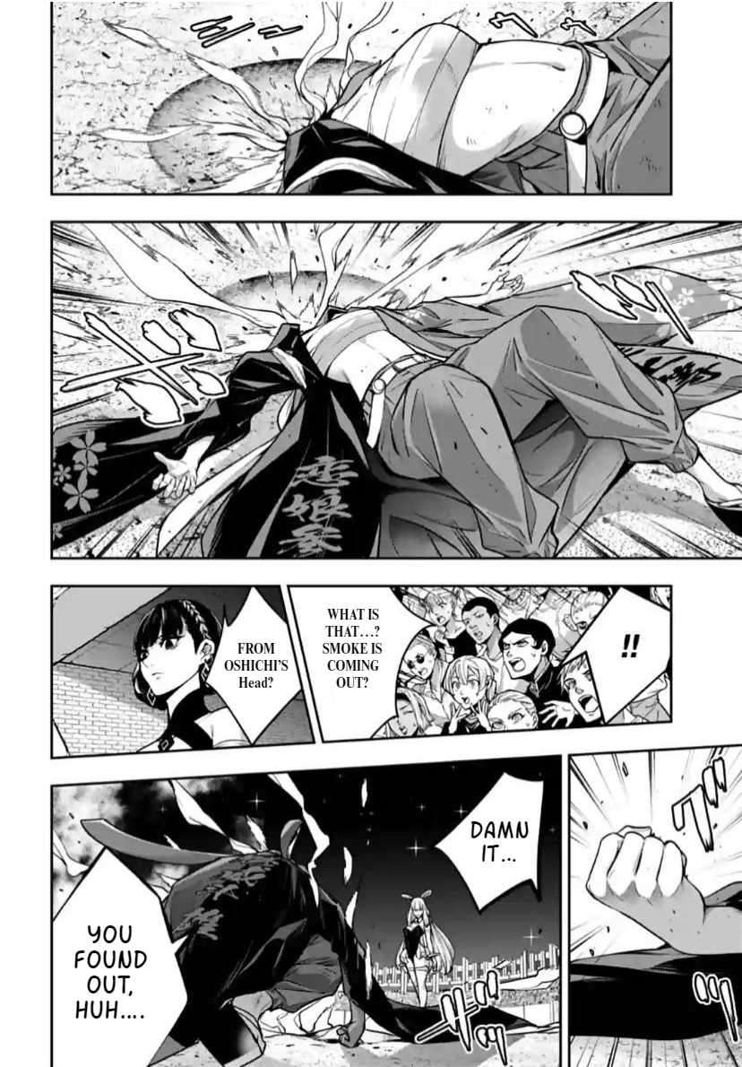 Page 37 of Chapter 33