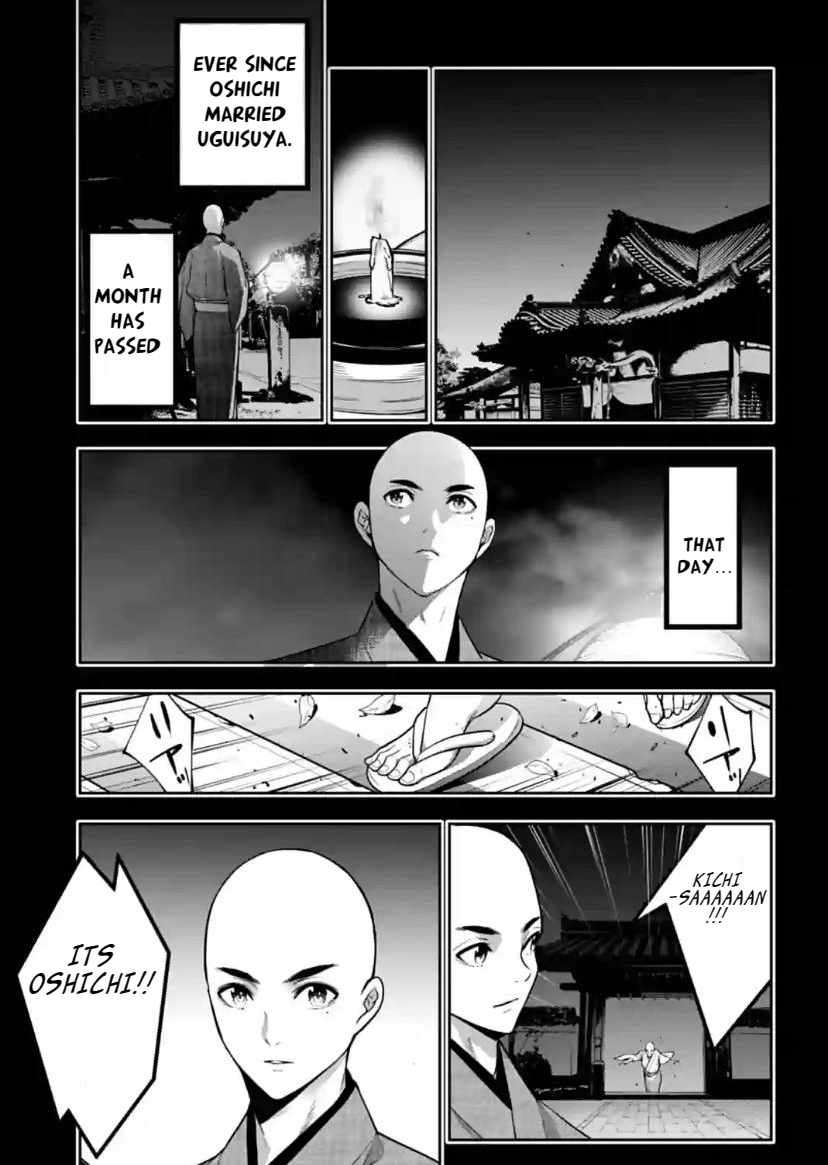 Page 13 of Chapter 34