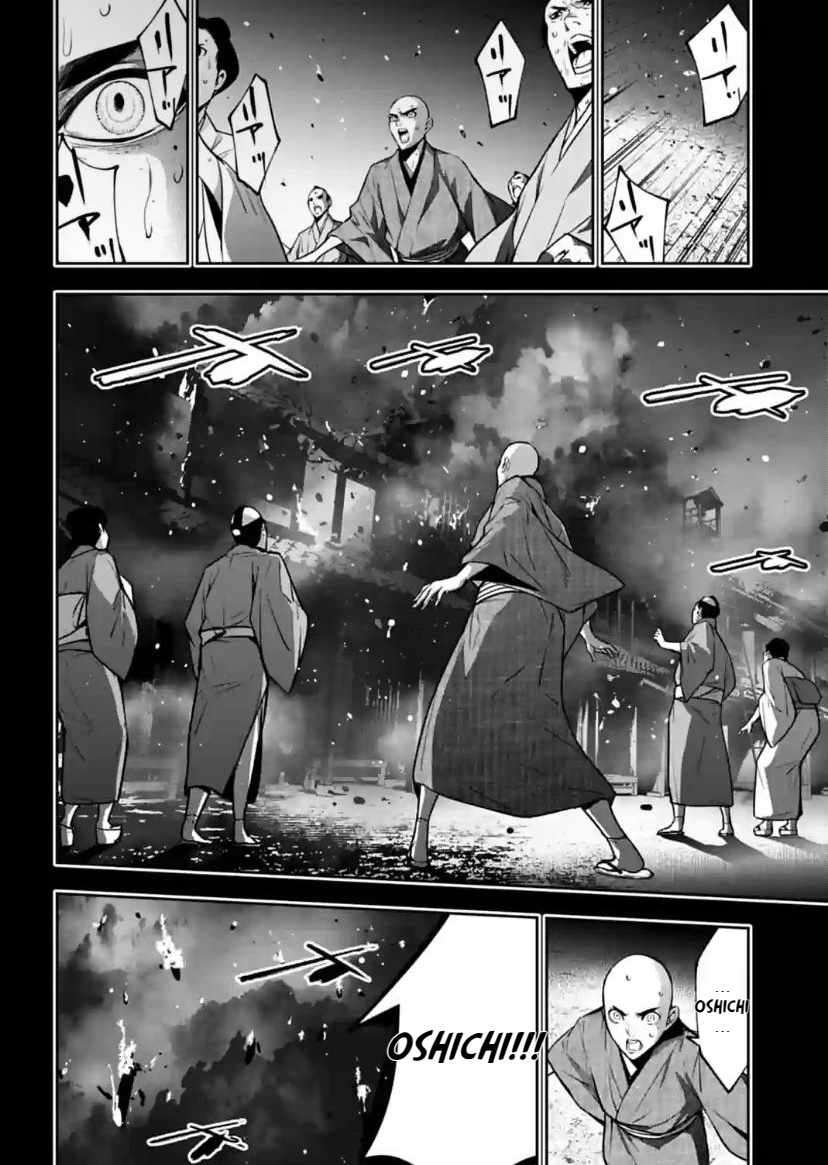 Page 14 of Chapter 34